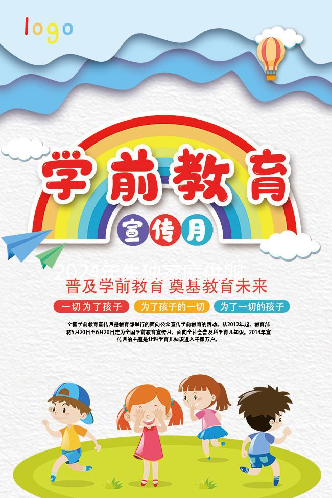 2024年失獨(dú)家庭供卵試管最新政策能否不排隊(duì)快速觀察？