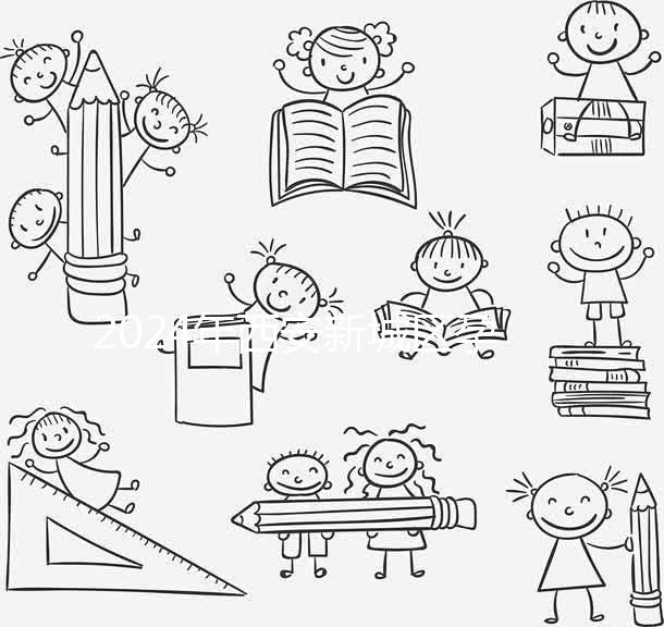 2024年西安新城區(qū)孕前檢查免費(fèi)政策整理，預(yù)約哪家醫(yī)院是關(guān)鍵