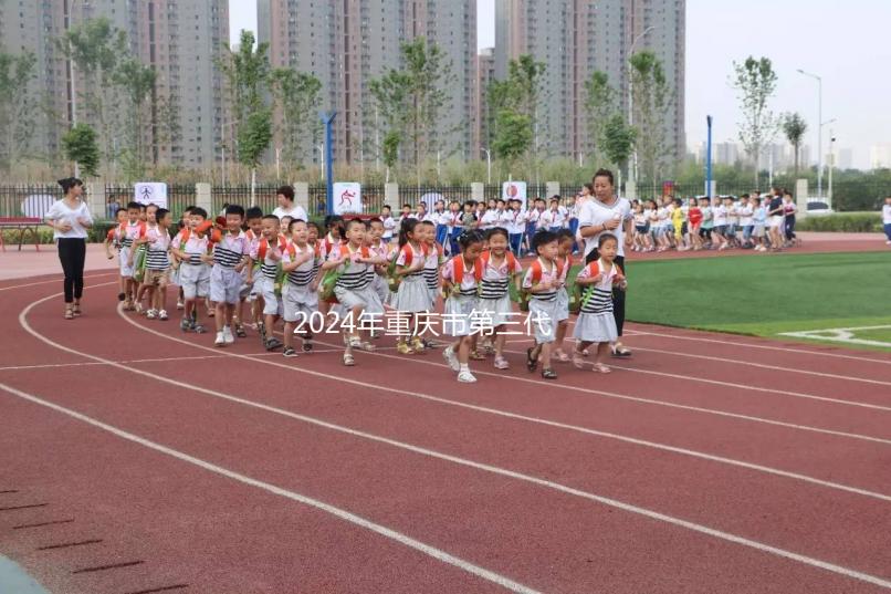 2024年重慶市第三代試管嬰兒醫院大全，閱讀兩篇不同的文章