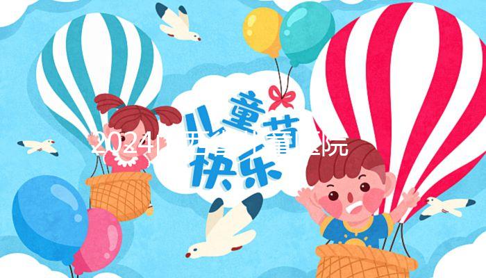 2024山西省兒童醫(yī)院試管成功率參考,3大真實助孕經(jīng)歷分享