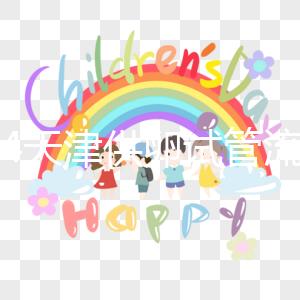 2024天津供卵試管流程說明，5步完成不到3個月