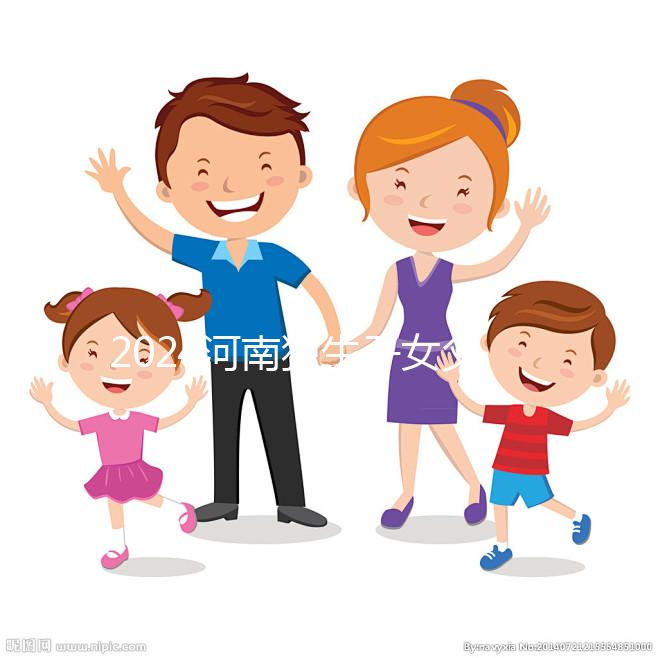 2024河南獨生子女父母退休補(bǔ)貼最新政策,附鶴壁領(lǐng)取流程